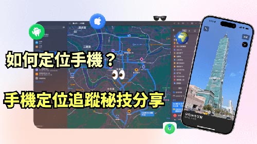 海晏侦探公司