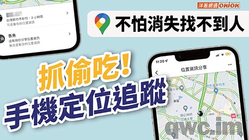 海北找人寻人